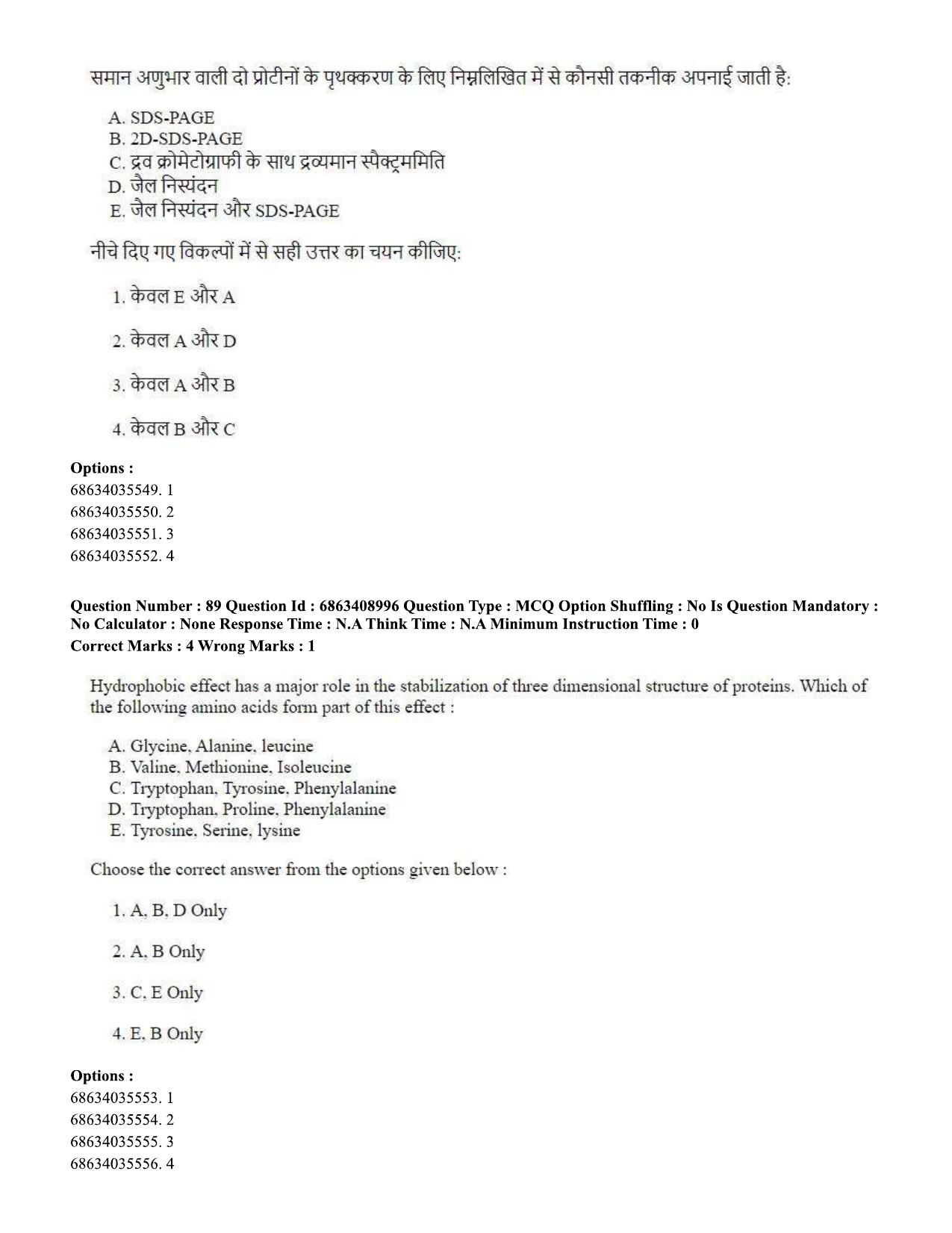 CUET PG 2023: SCQP05 – Biochemistry (Eng.)-shift 3 (07-06-2023) Question Paper - Page 89