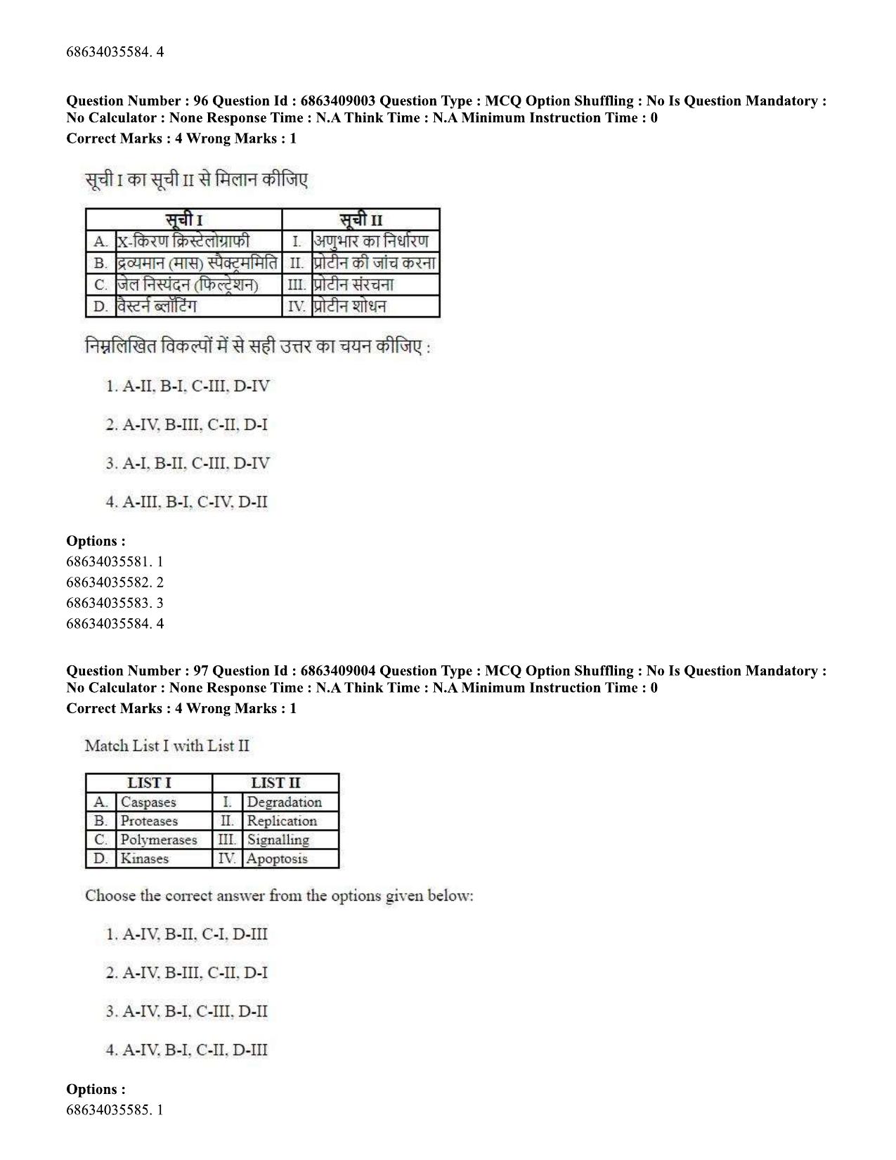 CUET PG 2023: SCQP05 – Biochemistry (Eng.)-shift 3 (07-06-2023) Question Paper - Page 98