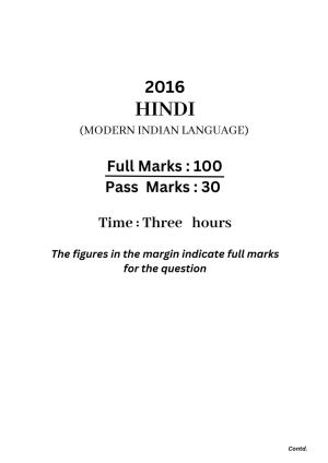 Assam HS 2nd Year Hindi MIL 2016 Question Paper
