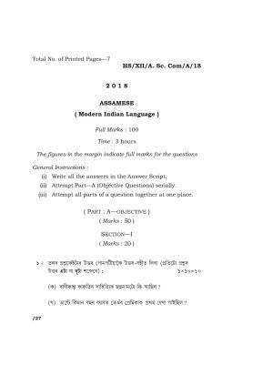 Meghalaya Board (MBOSE) Class 12 ASSAMESE 2018 Question Paper