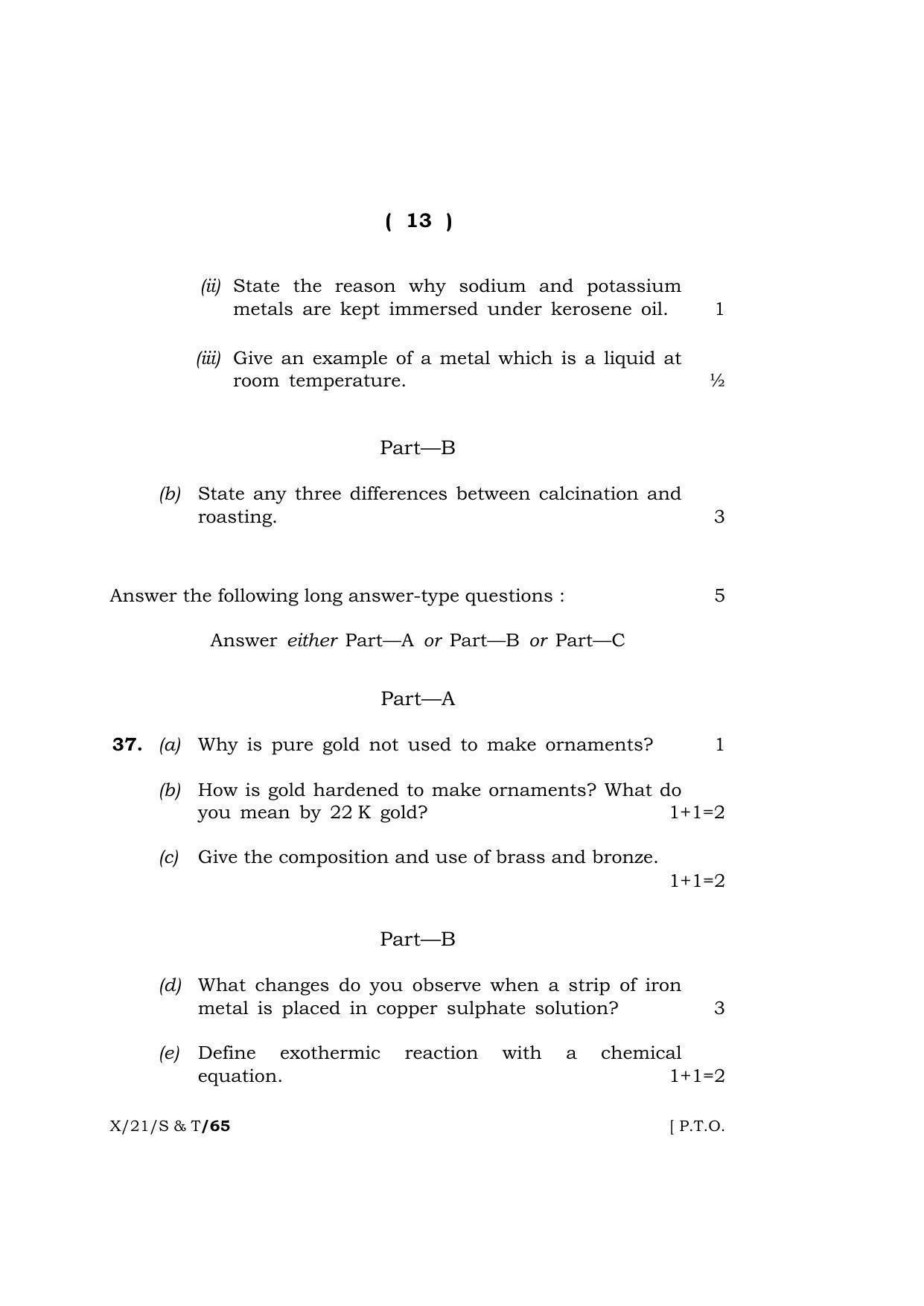 Meghalaya Board (MBOSE) Class 10 SCIENCE AND TECHNOLOGY  (X-21-S & T) 2021 Question Paper - Page 13