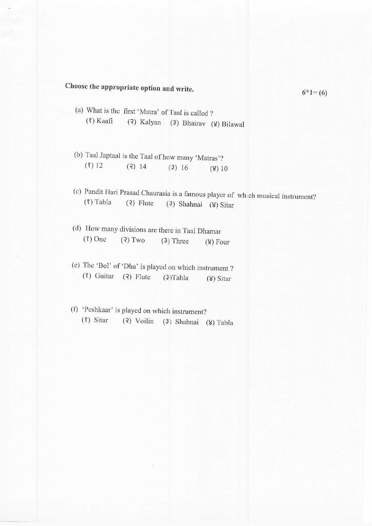 HPBOSE Class 12th Music (Percussion) Sample Question Papers 2024 - Page 3
