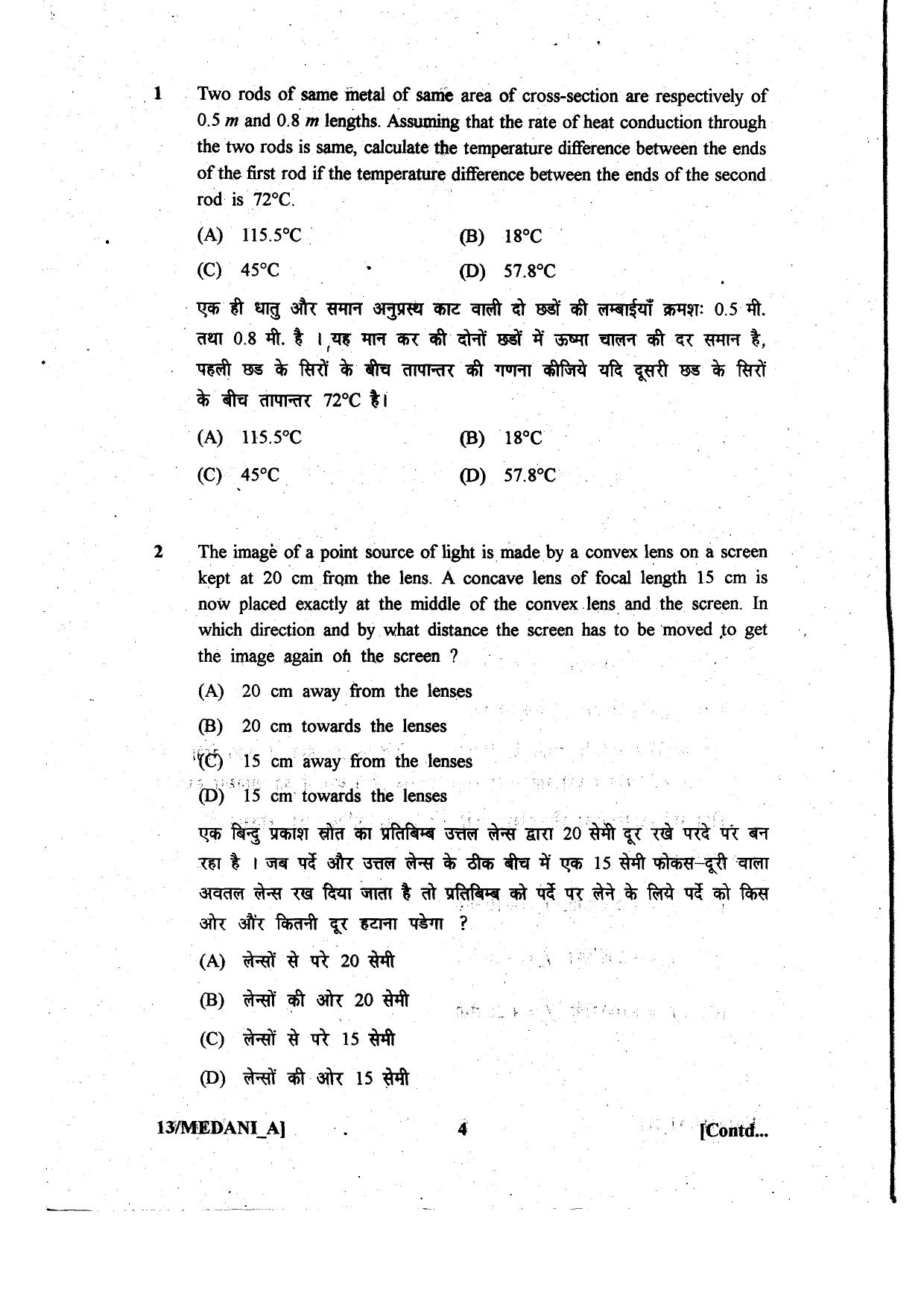 Diploma in Animal Husbandary Entrance Test 2013 Paper-I - Page 4
