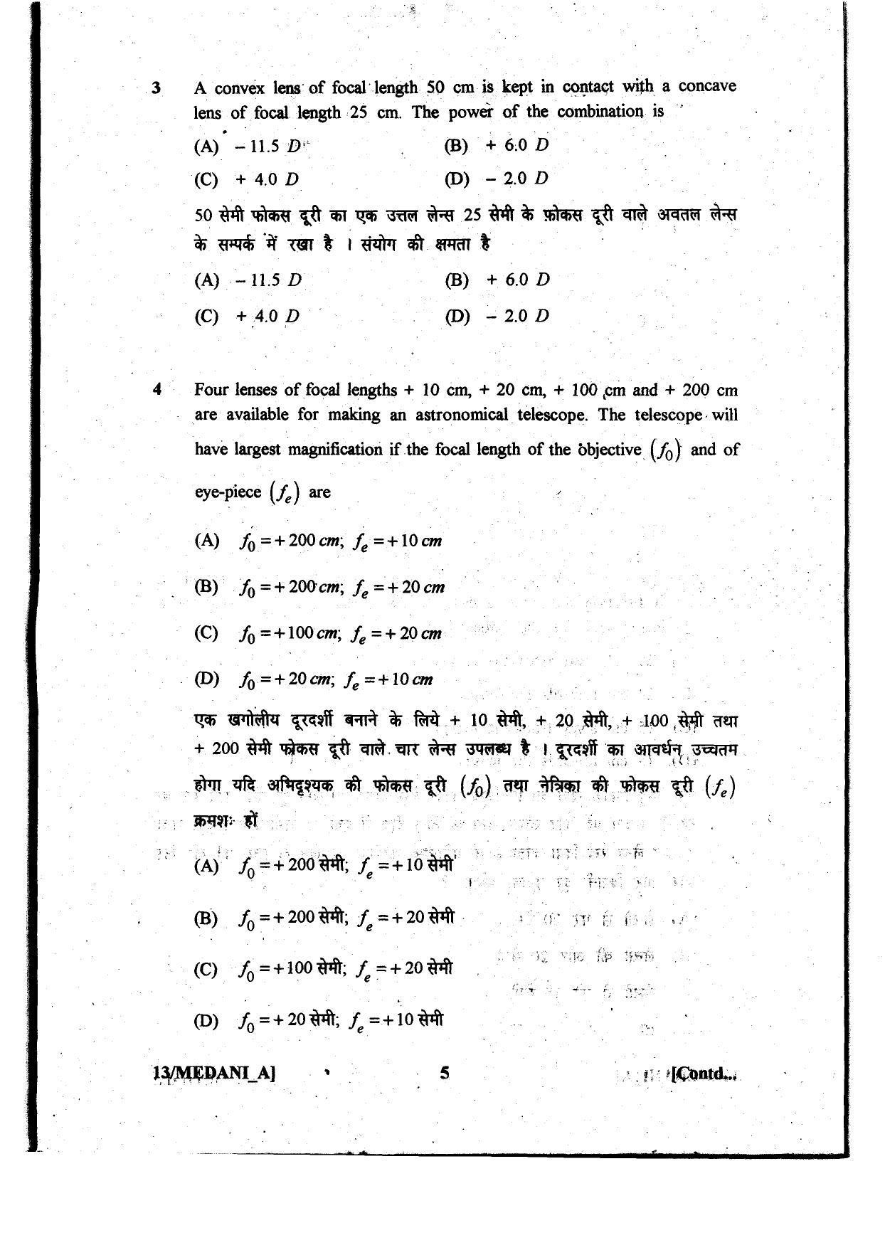 Diploma in Animal Husbandary Entrance Test 2013 Paper-I - Page 5