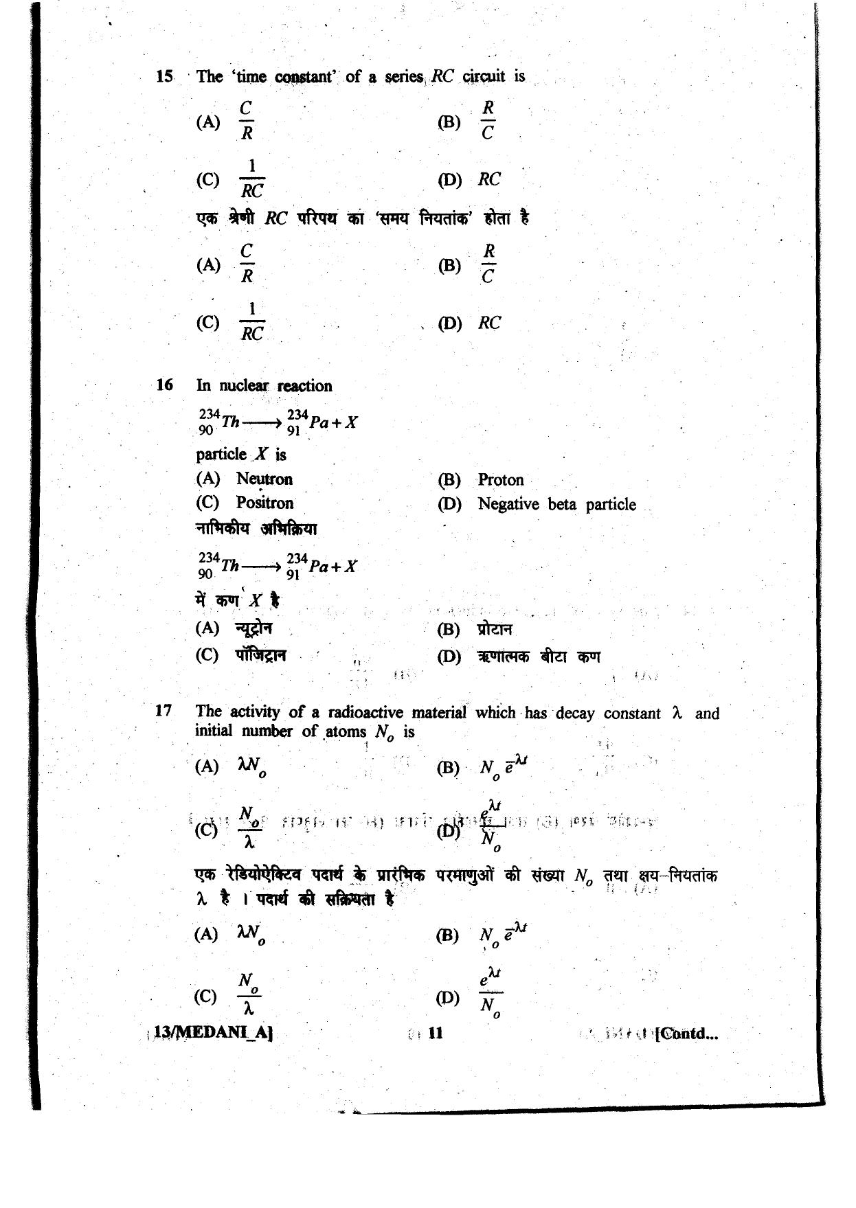 Diploma in Animal Husbandary Entrance Test 2013 Paper-I - Page 11