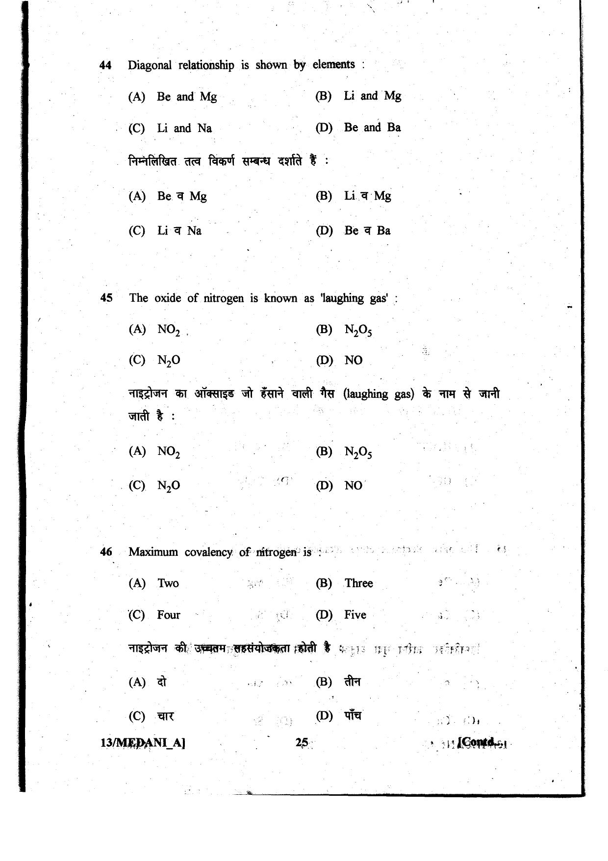 Diploma in Animal Husbandary Entrance Test 2013 Paper-I - Page 25