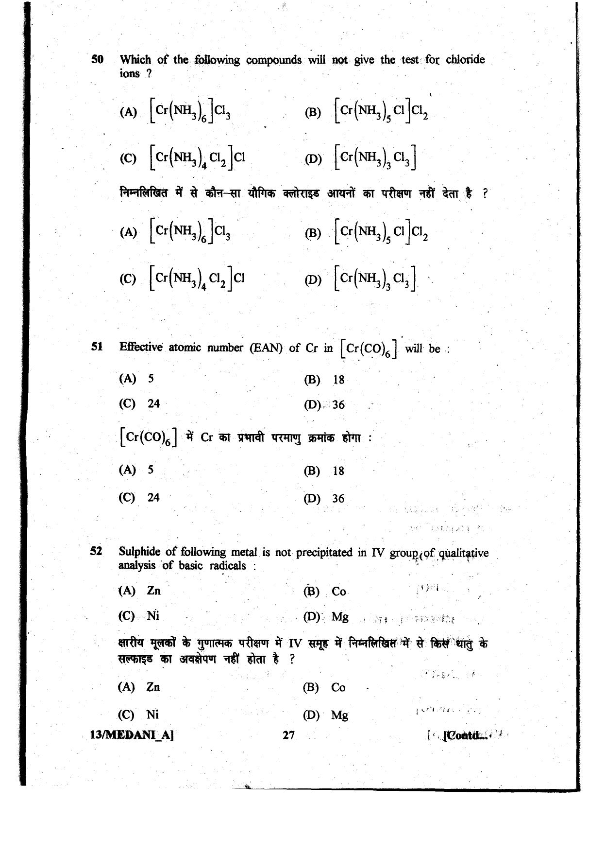 Diploma in Animal Husbandary Entrance Test 2013 Paper-I - Page 27