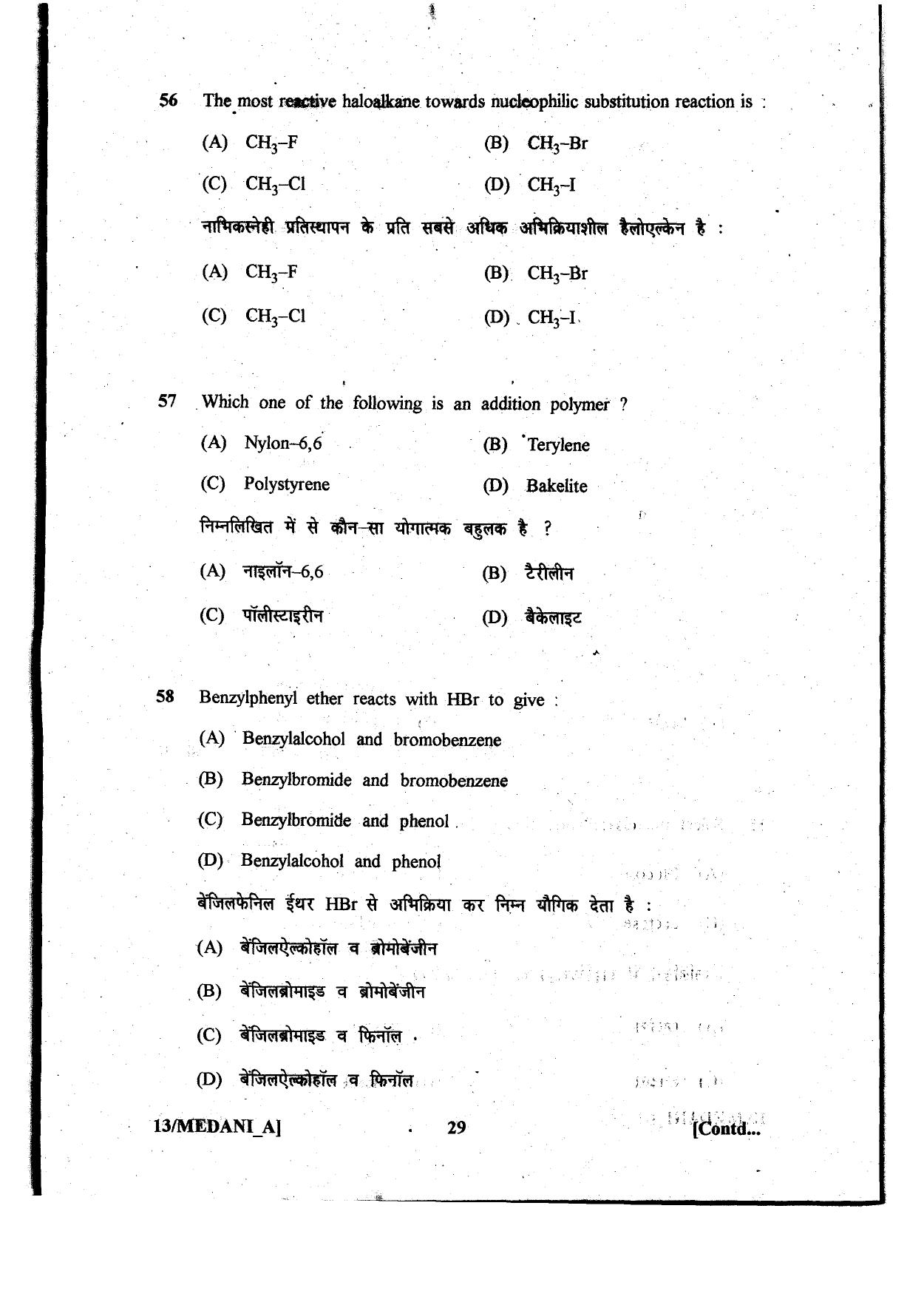 Diploma in Animal Husbandary Entrance Test 2013 Paper-I - Page 29