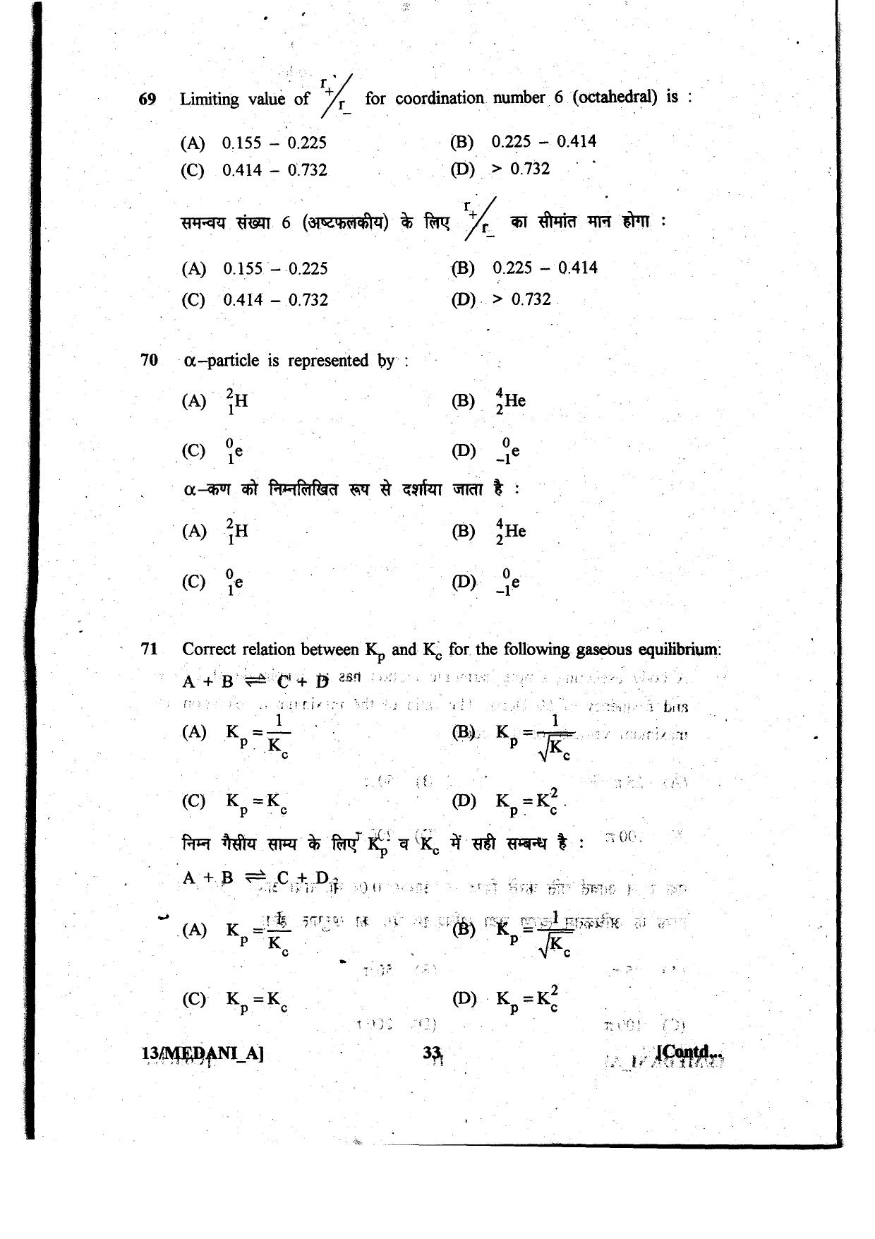 Diploma in Animal Husbandary Entrance Test 2013 Paper-I - Page 33