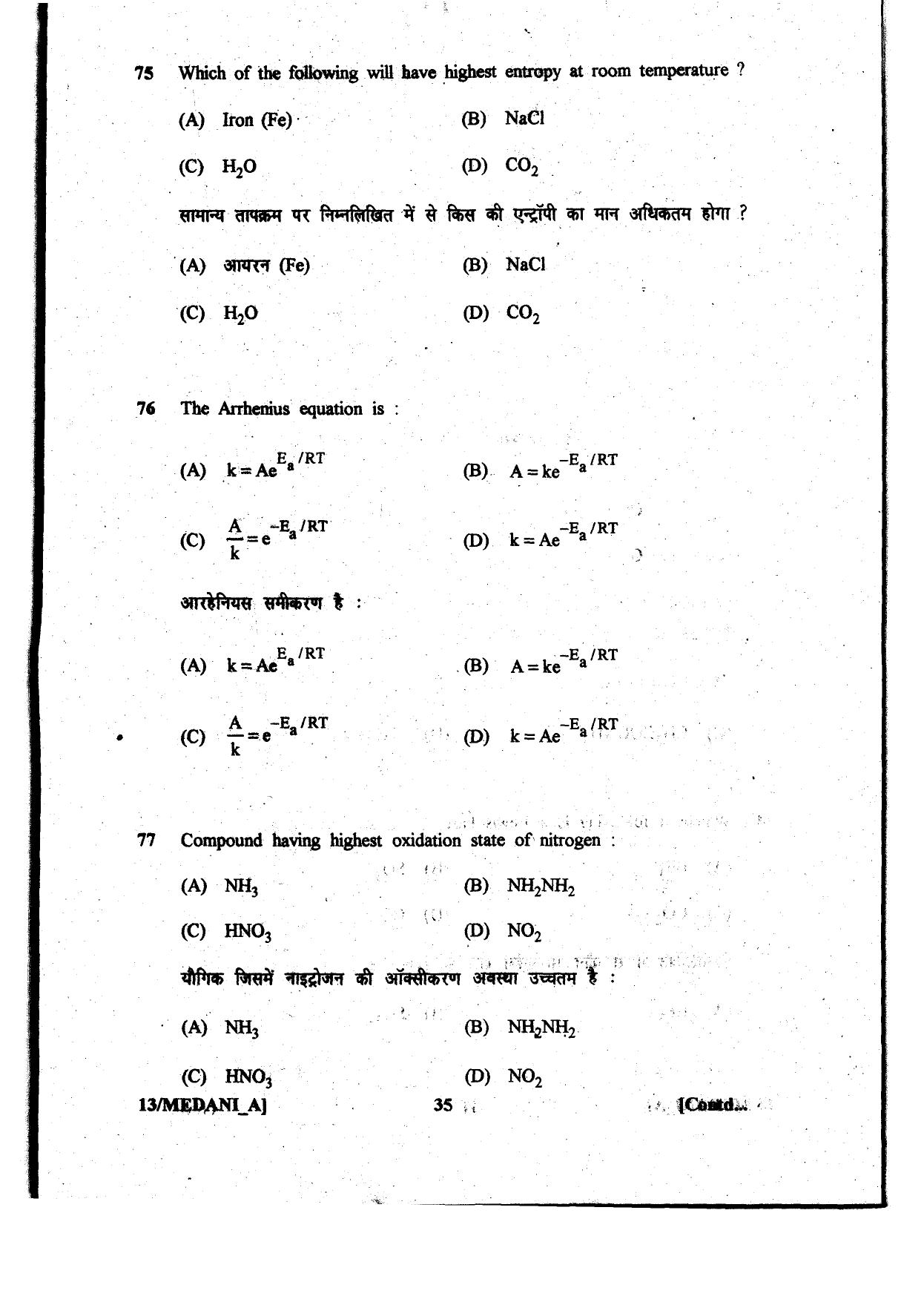 Diploma in Animal Husbandary Entrance Test 2013 Paper-I - Page 35