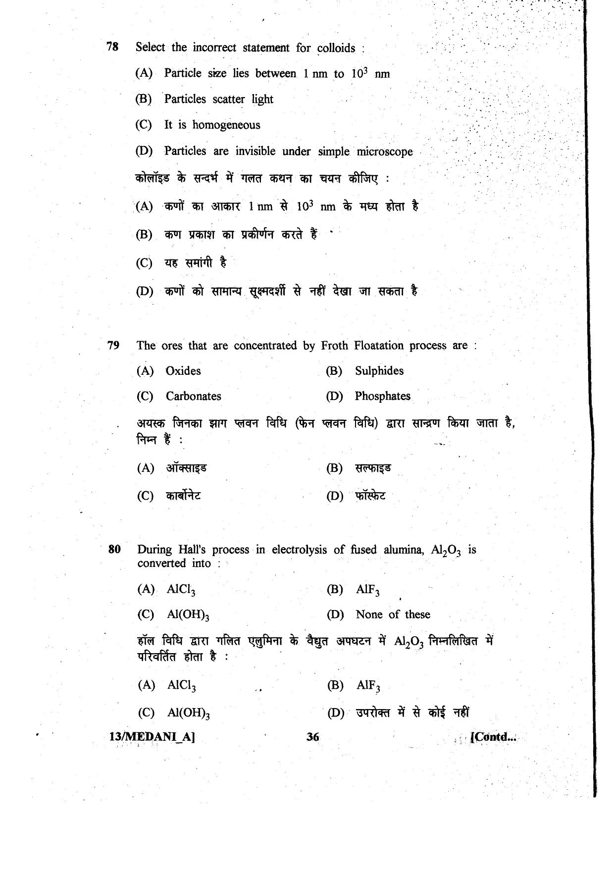 Diploma in Animal Husbandary Entrance Test 2013 Paper-I - Page 36