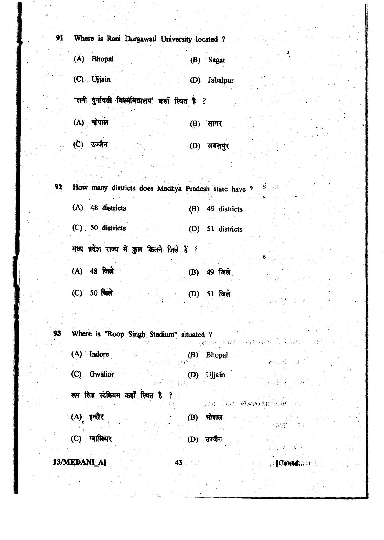 Diploma in Animal Husbandary Entrance Test 2013 Paper-I - Page 43