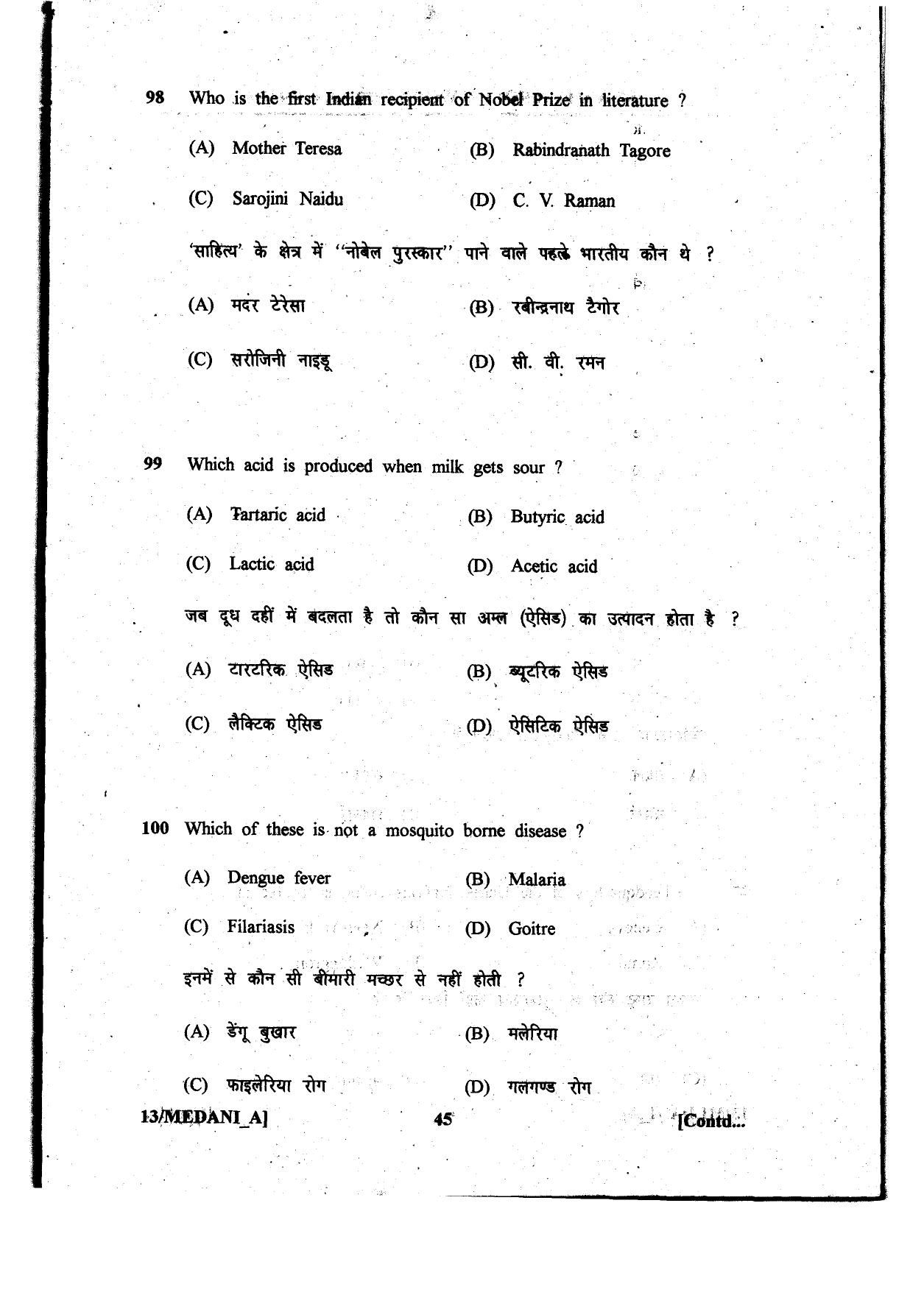 Diploma in Animal Husbandary Entrance Test 2013 Paper-I - Page 45