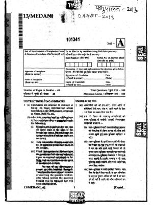 Diploma in Animal Husbandary Entrance Test 2013 Paper-I
