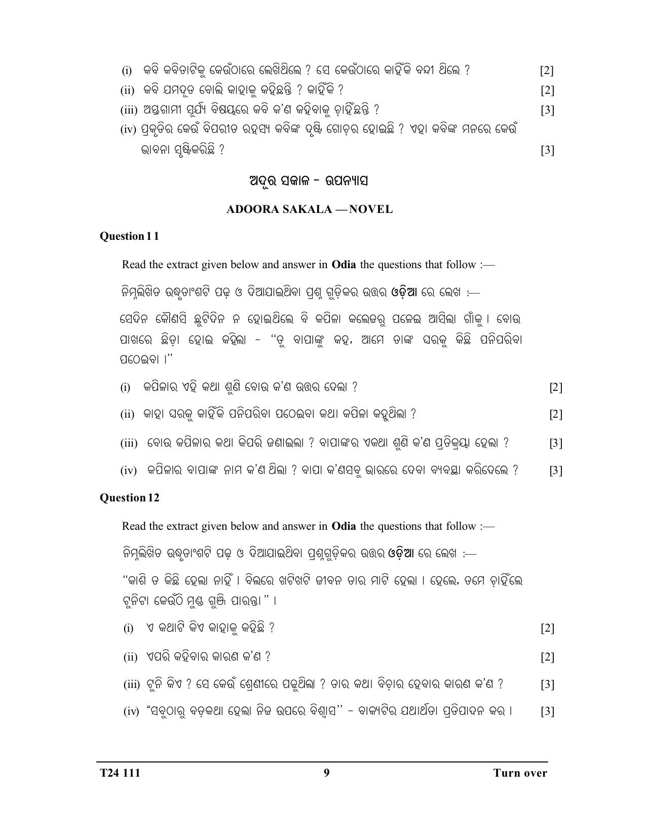 ICSE Class 10 Odia 2024 Question Paper - Page 9