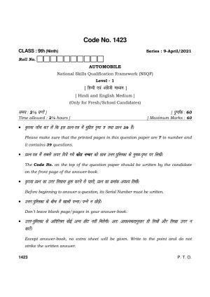 Haryana Board HBSE Class 9 Automobile 2021 Question Paper