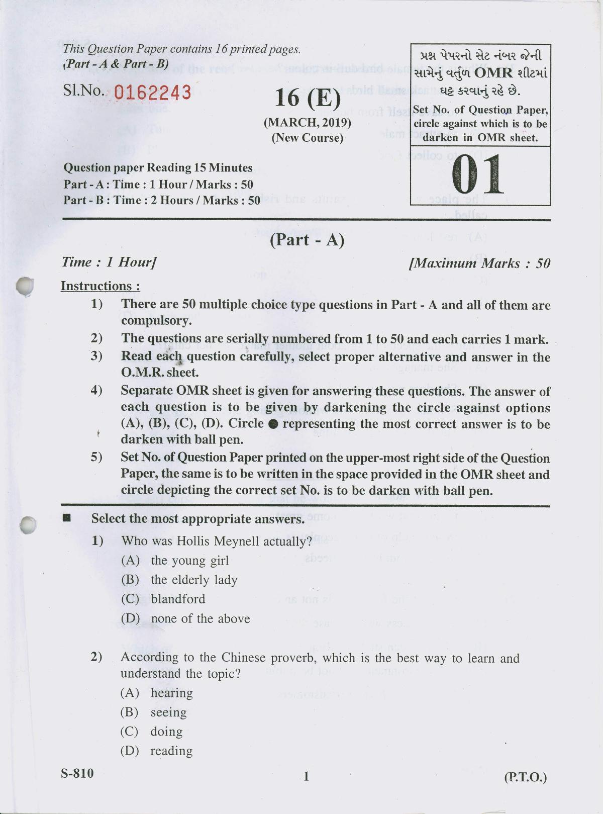 Gujarat Board Class 10th 16 ENGLISH NEW COURSE 2019 Question Paper - Page 1