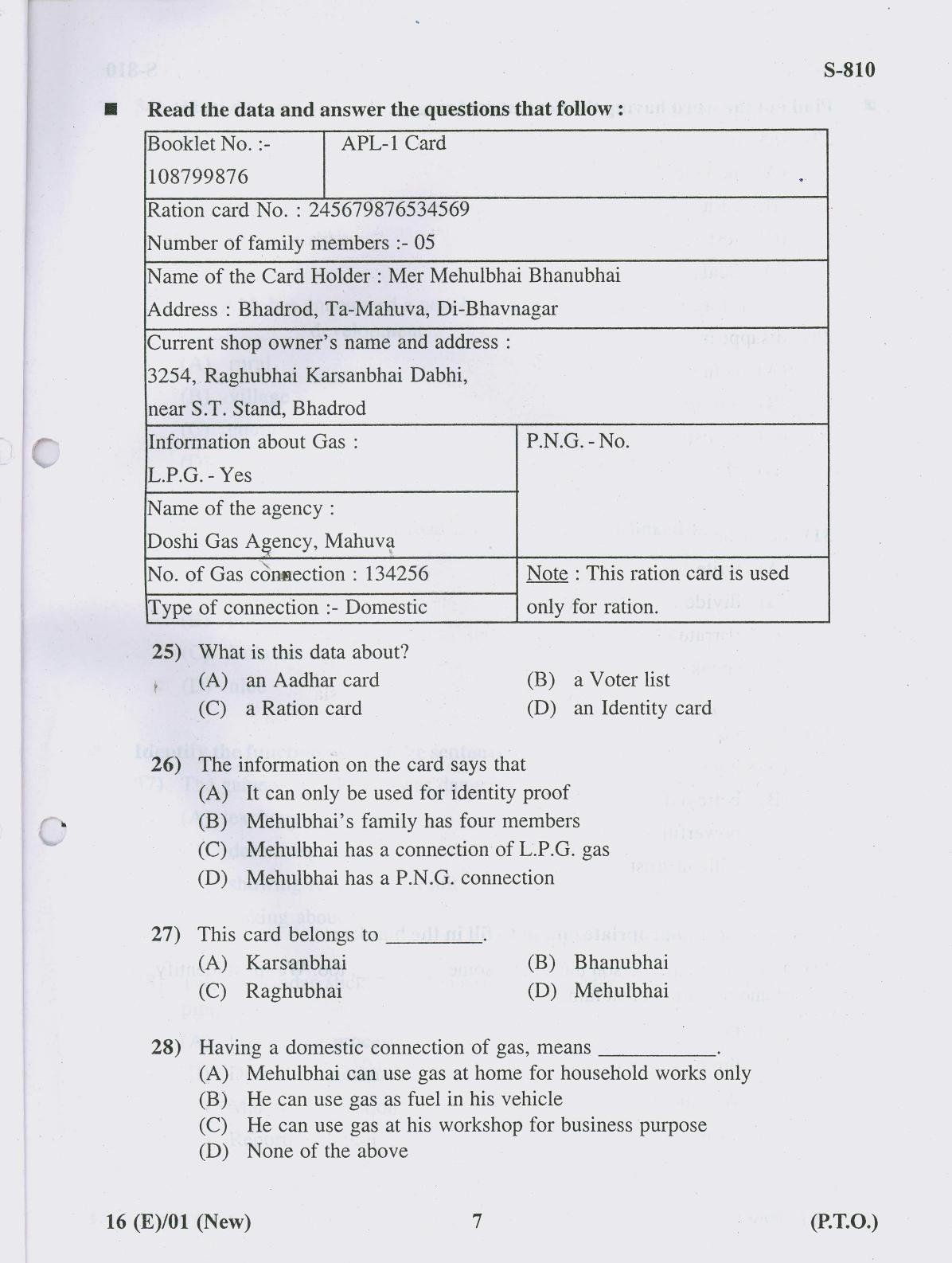 Gujarat Board Class 10th 16 ENGLISH NEW COURSE 2019 Question Paper - Page 7