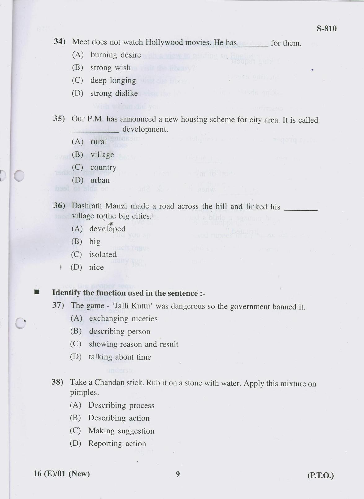 Gujarat Board Class 10th 16 ENGLISH NEW COURSE 2019 Question Paper - Page 9