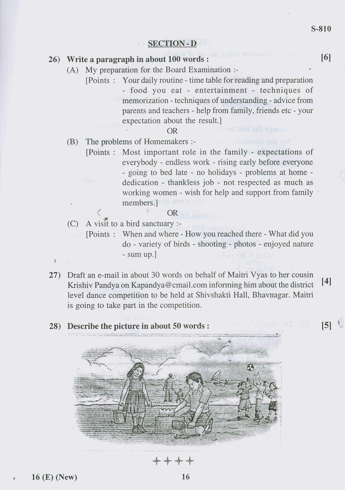 Gujarat Board Class 10th 16 ENGLISH NEW COURSE 2019 Question Paper - Page 16
