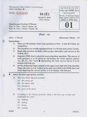 Gujarat Board Class 10th 16 ENGLISH NEW COURSE 2019 Question Paper