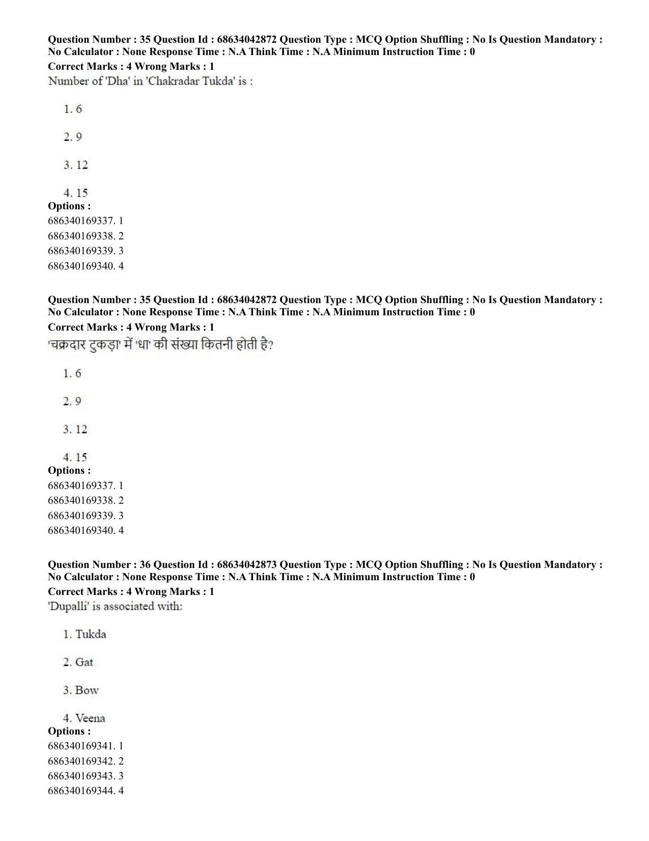 CUET PG 2023: HUQP25 – Music- Percussion (Eng) Shift 3 (30-06-2023) Question Paper - Page 33