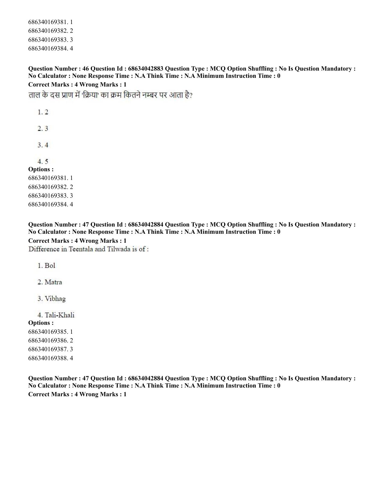 CUET PG 2023: HUQP25 – Music- Percussion (Eng) Shift 3 (30-06-2023) Question Paper - Page 41