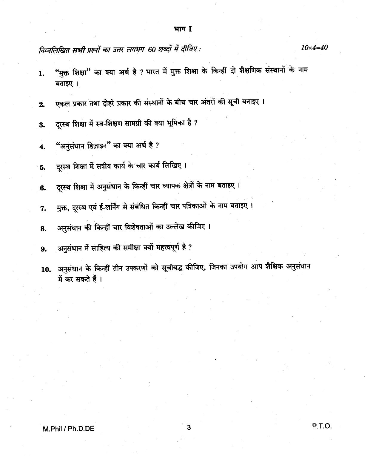 IGNOU PhD Entrance Test M.Phil/Ph.D (Distance Education) 2018 Question Paper - Page 3
