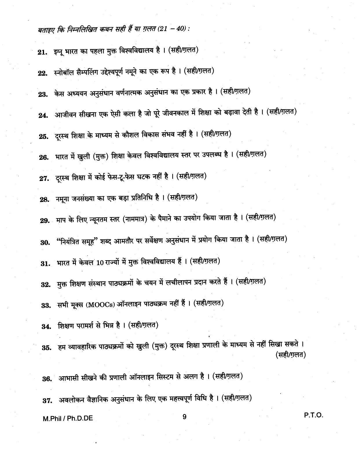 IGNOU PhD Entrance Test M.Phil/Ph.D (Distance Education) 2018 Question Paper - Page 9