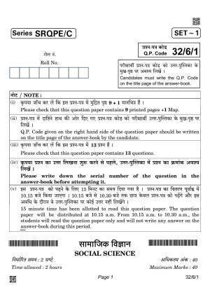 CBSE Class 10 32-6-1_Social Science 2022 Compartment Question Paper