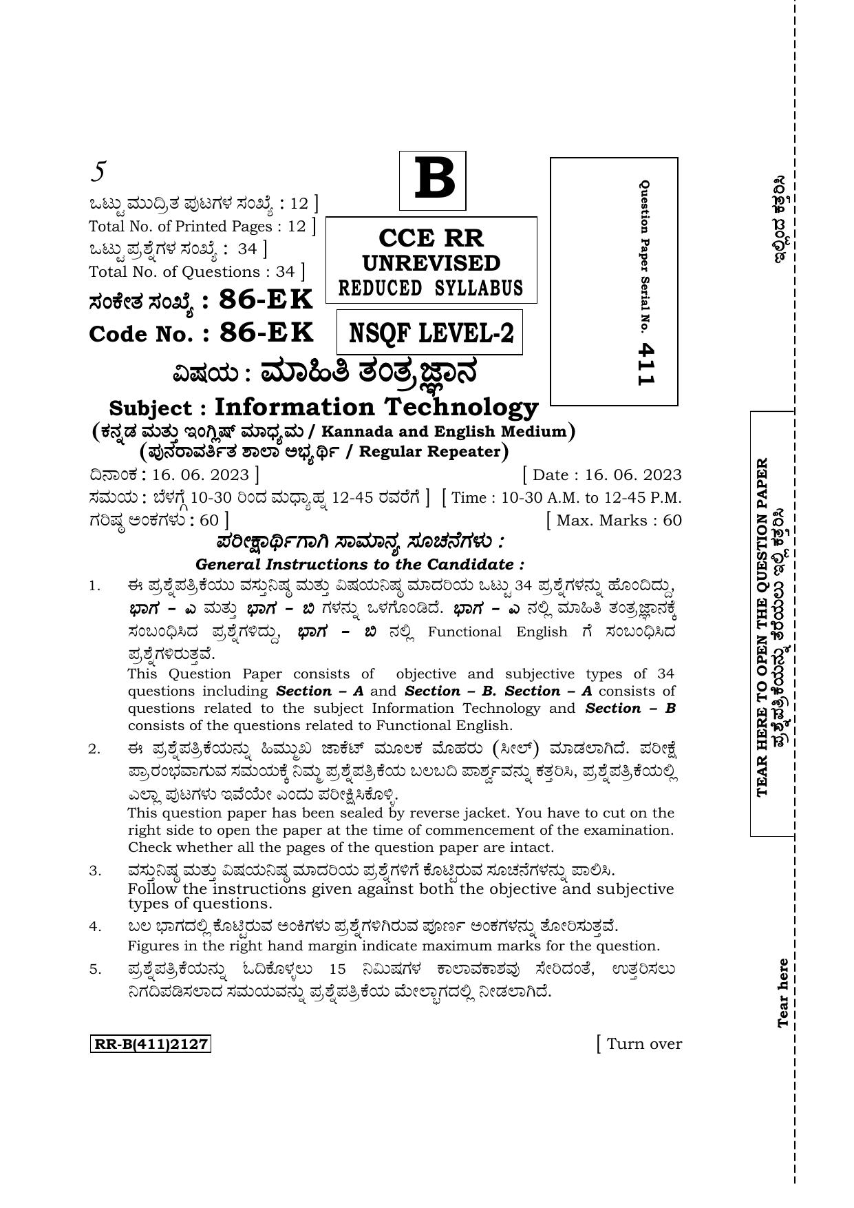 Karnataka SSLC NSQF Subjects Information Technology Supplementary Exam Question Paper 2023 (B Version) - Page 1