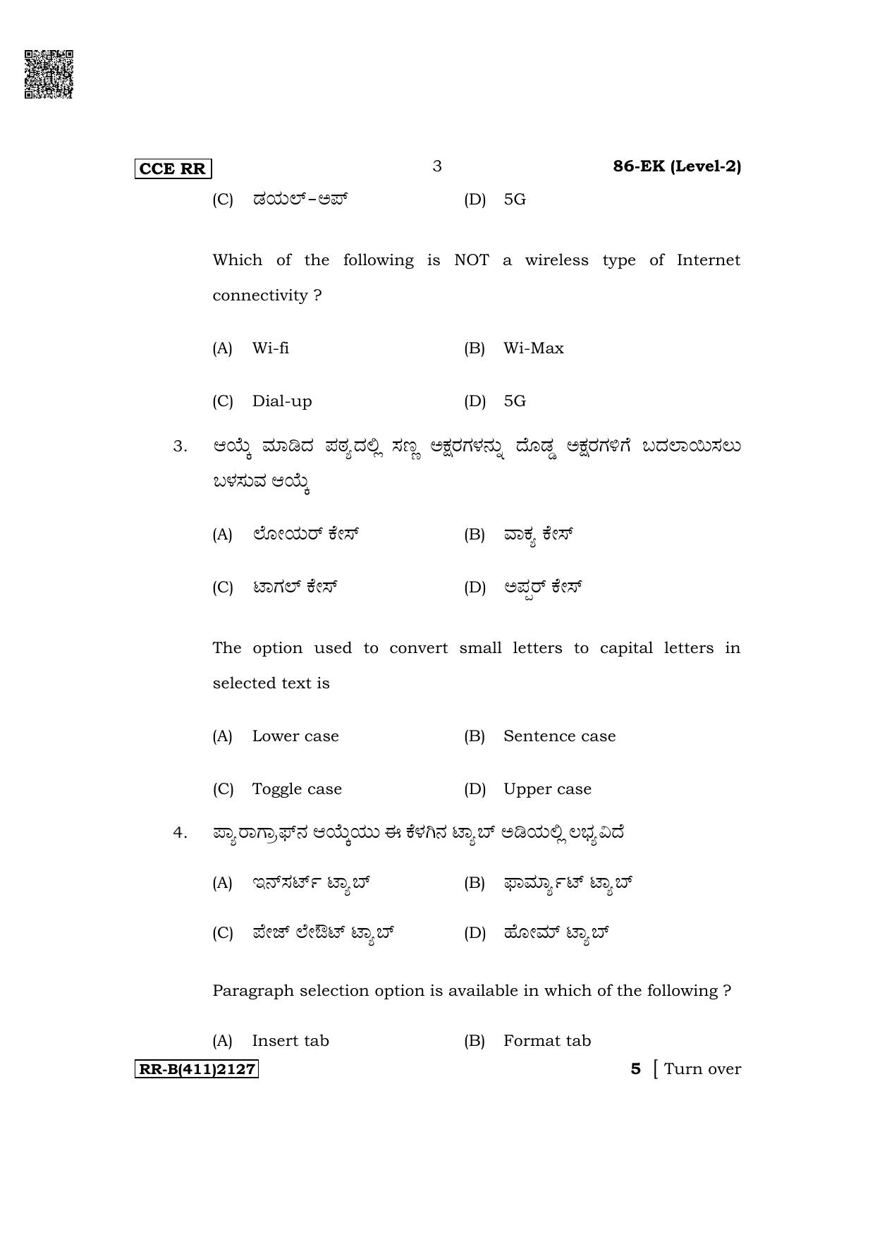 Karnataka SSLC NSQF Subjects Information Technology Supplementary Exam Question Paper 2023 (B Version) - Page 3
