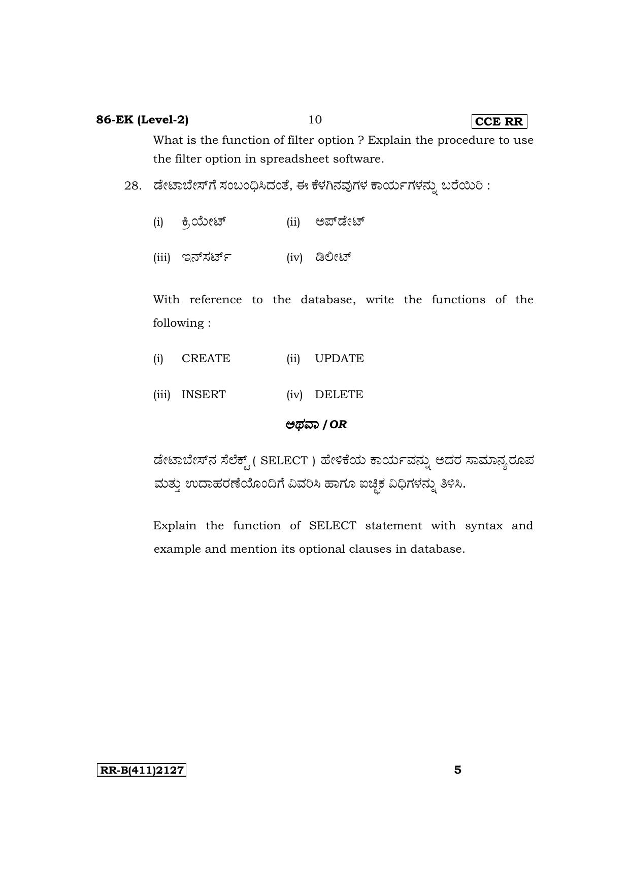 Karnataka SSLC NSQF Subjects Information Technology Supplementary Exam Question Paper 2023 (B Version) - Page 10