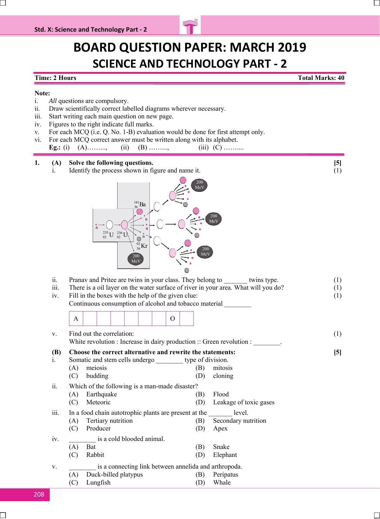 Maharashtra Board SSC SCIENCE Paper II March 2019 Question Paper - Page 1