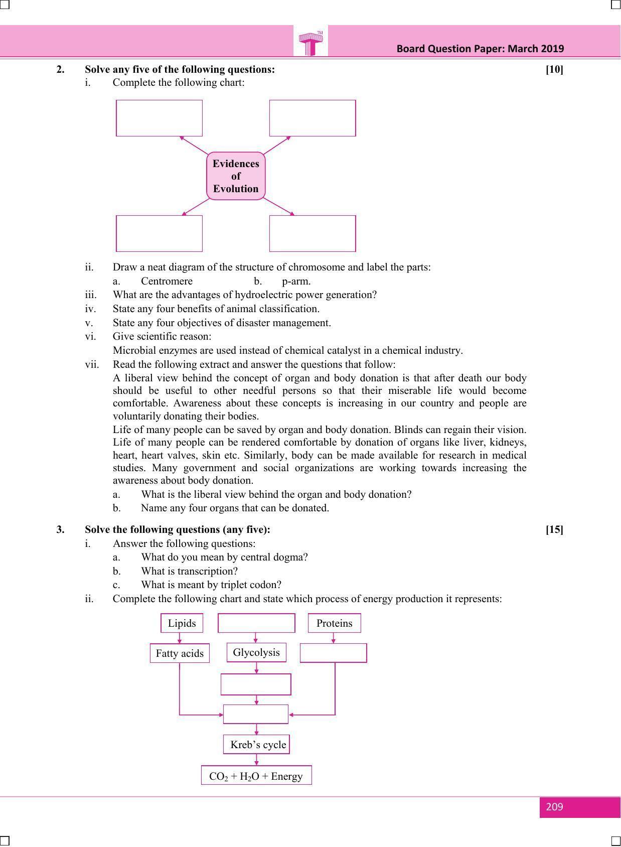 Maharashtra Board SSC SCIENCE Paper II March 2019 Question Paper - Page 2