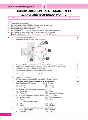 Maharashtra Board SSC SCIENCE Paper II March 2019 Question Paper