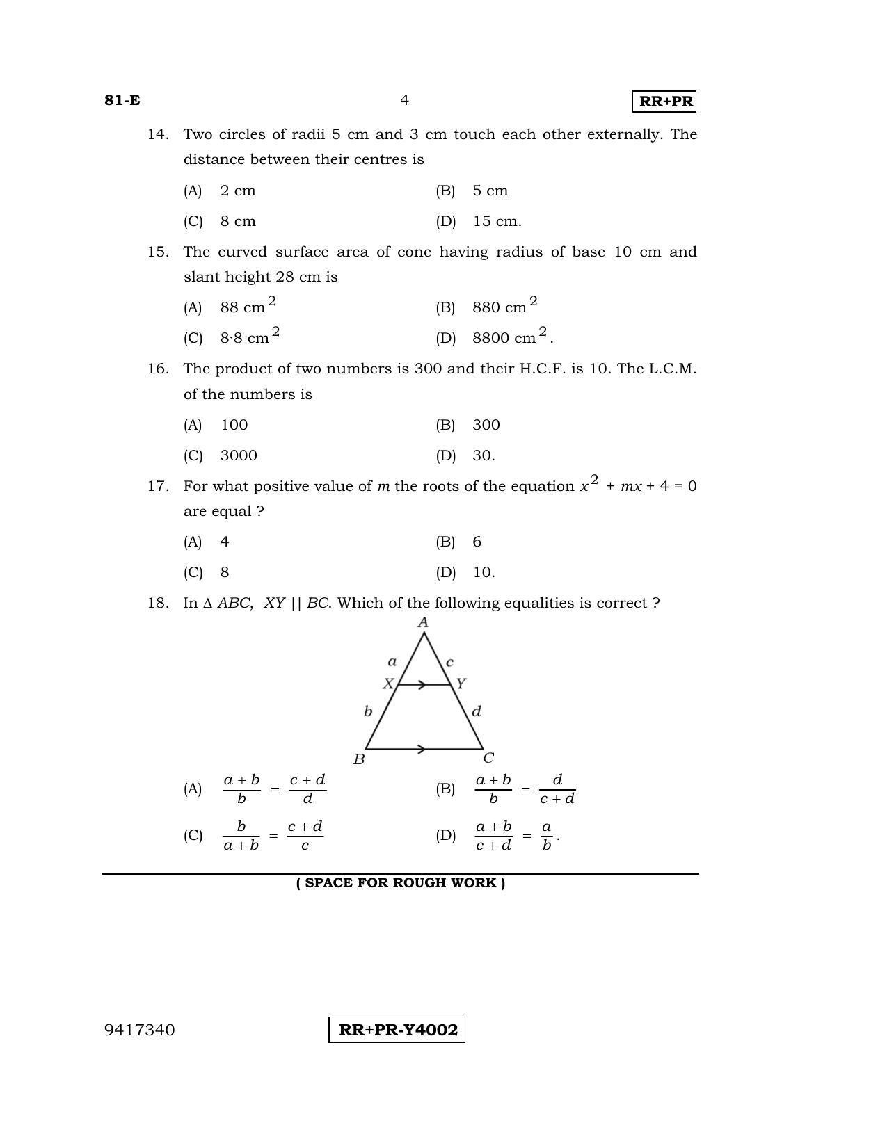 Karnataka SSLC Maths - ENGLISH (81-E-RR-PR_m1) (Supplementary) June 2016 Question Paper - Page 4