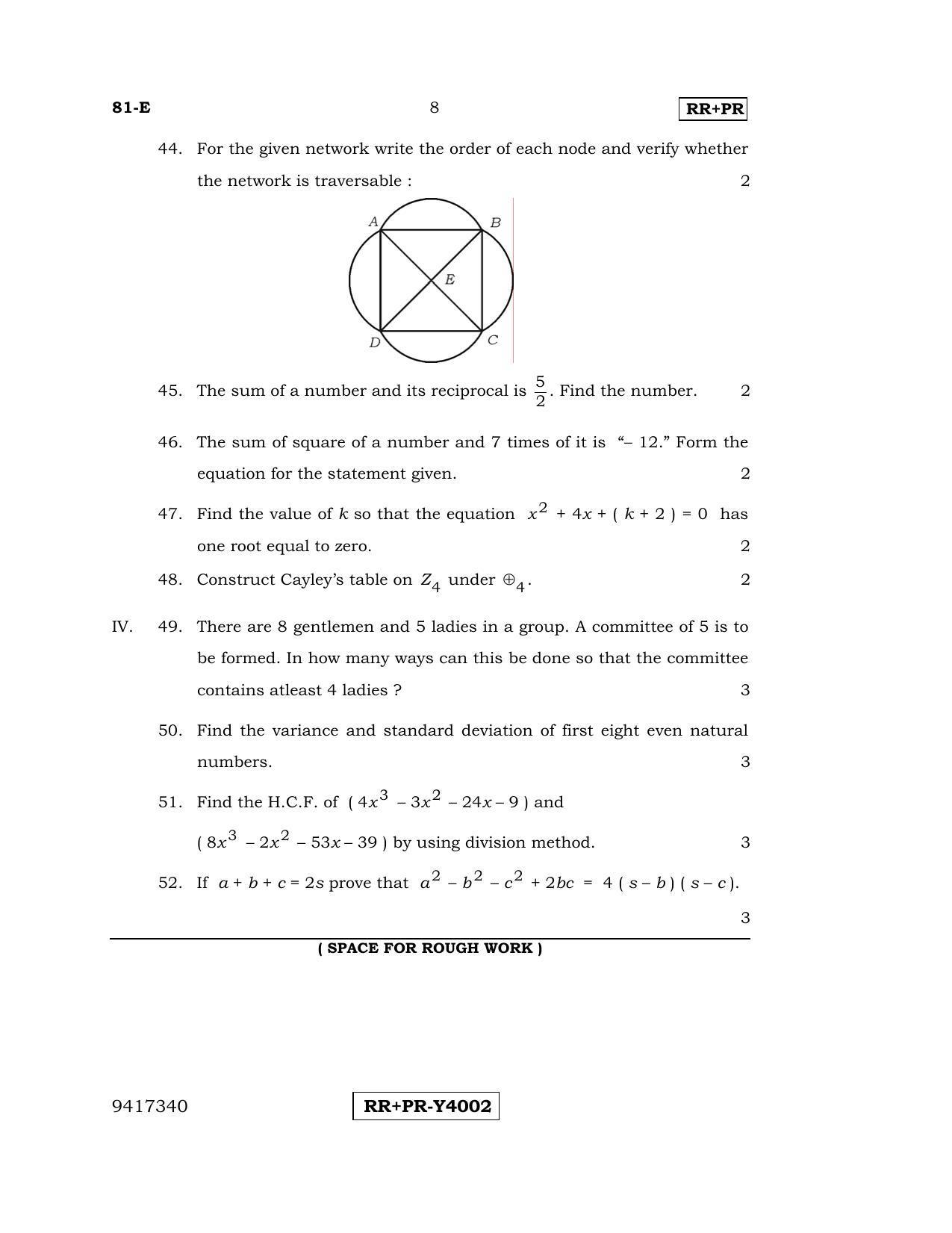 Karnataka SSLC Maths - ENGLISH (81-E-RR-PR_m1) (Supplementary) June 2016 Question Paper - Page 8