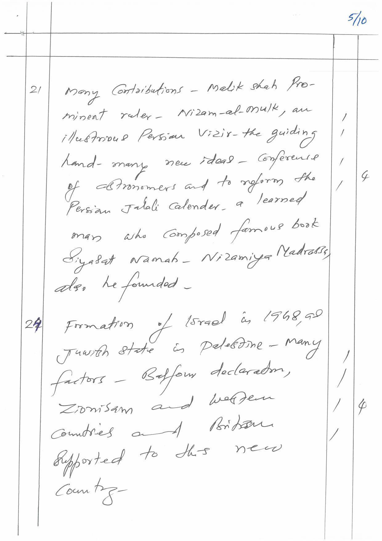 Kerala Plus Two (Class 12th) Answer Key 2022 - Islamic History and Culture - Page 5