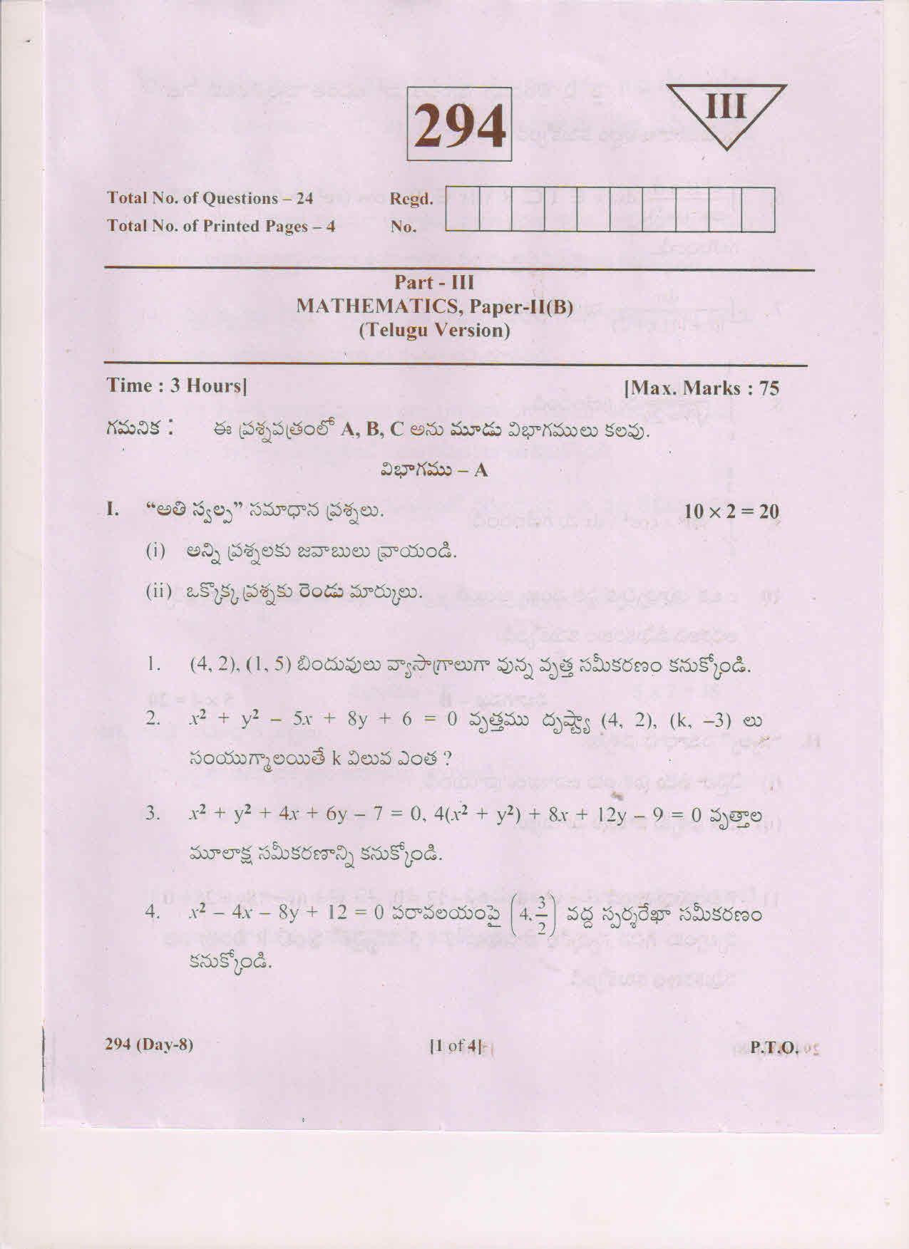 AP Inter 2nd Year Maths-IIB (TM) March-2019-General Question Paper - Page 1