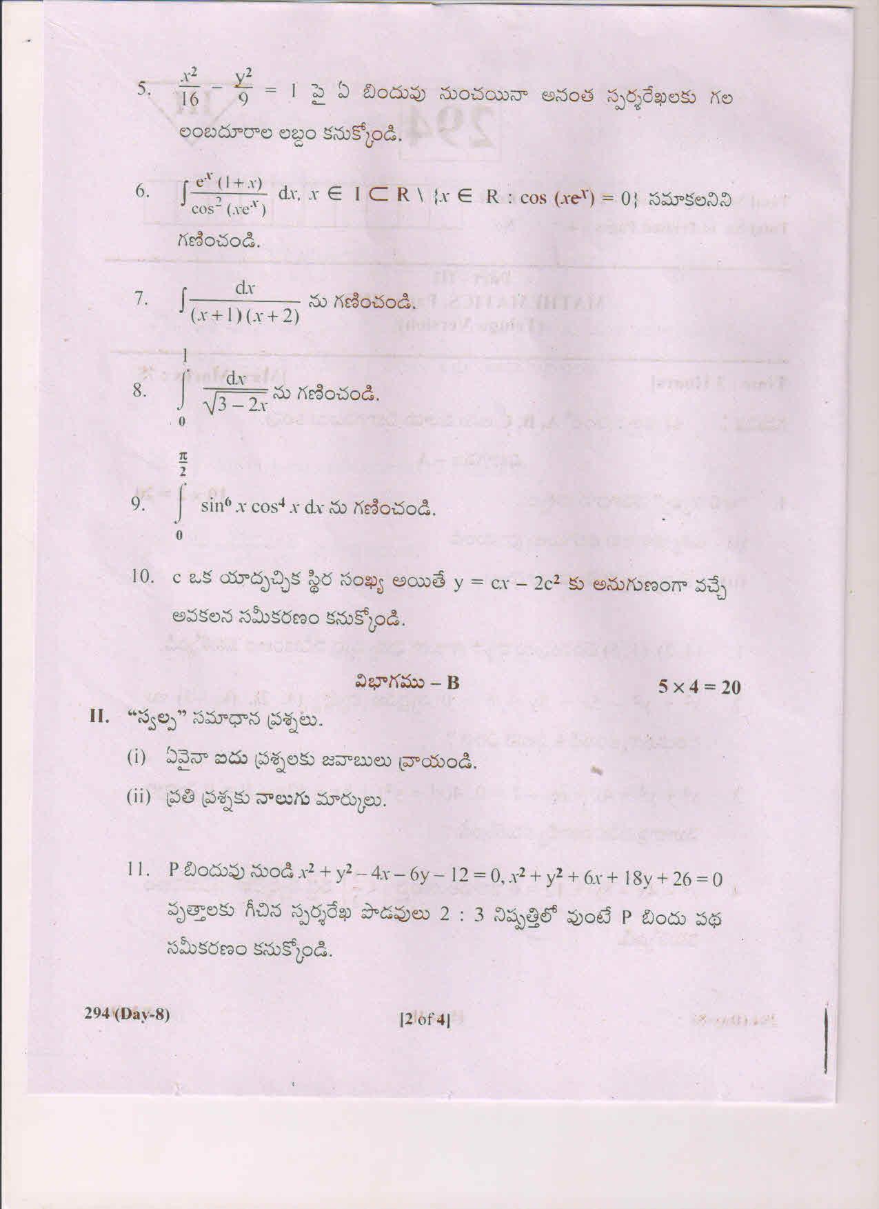 AP Inter 2nd Year Maths-IIB (TM) March-2019-General Question Paper - Page 2