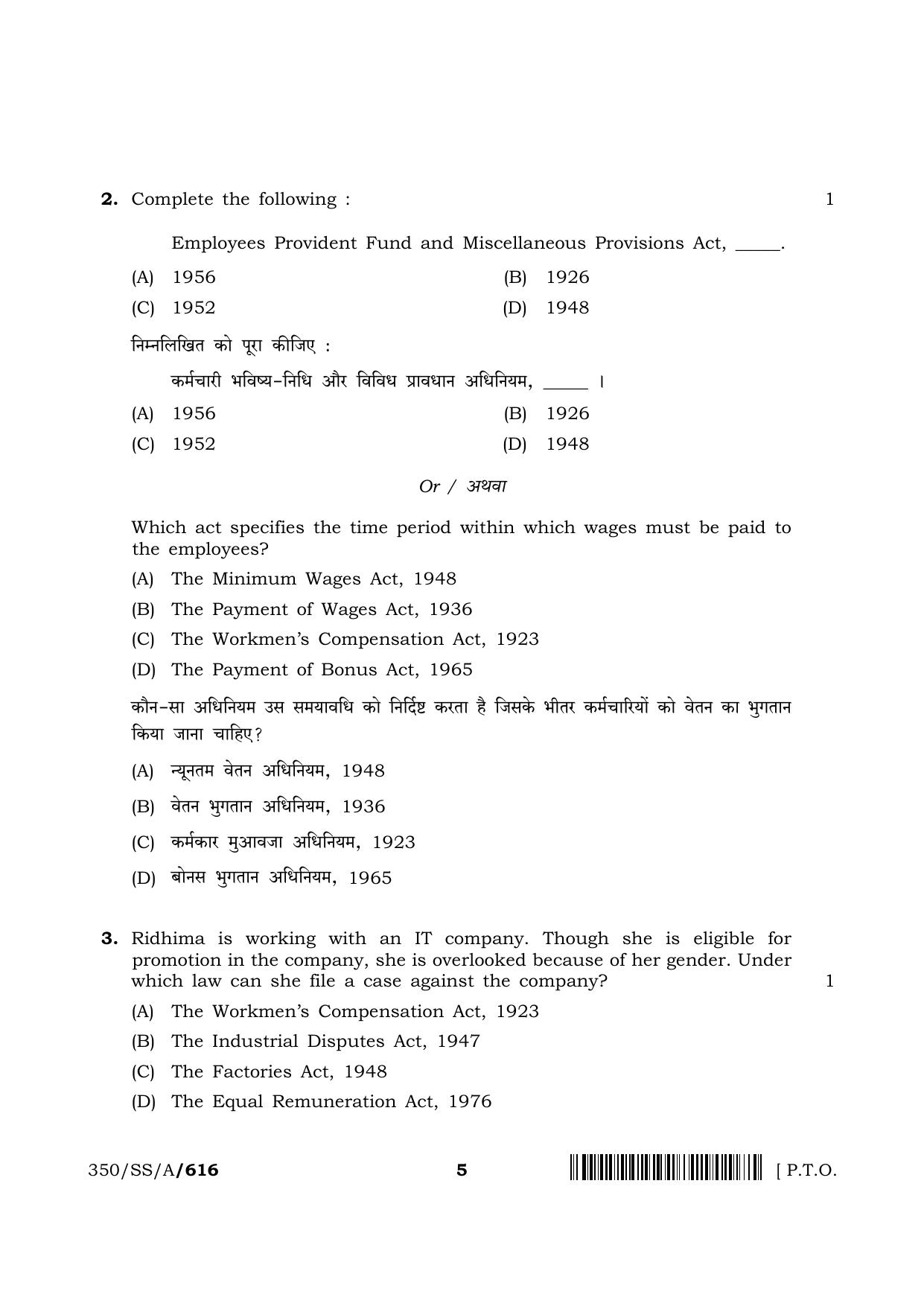 NIOS 2024 Class 12 Employability Skills And Entrepreneurship Question Paper - Page 5