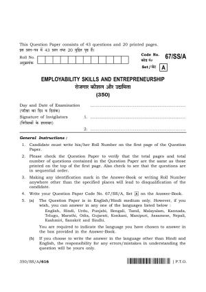 NIOS 2024 Class 12 Employability Skills And Entrepreneurship Question Paper