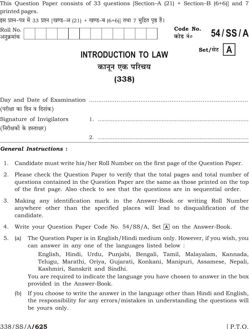 NIOS April 2017 Class 12 Introduction To Laws Question Paper - Page 1