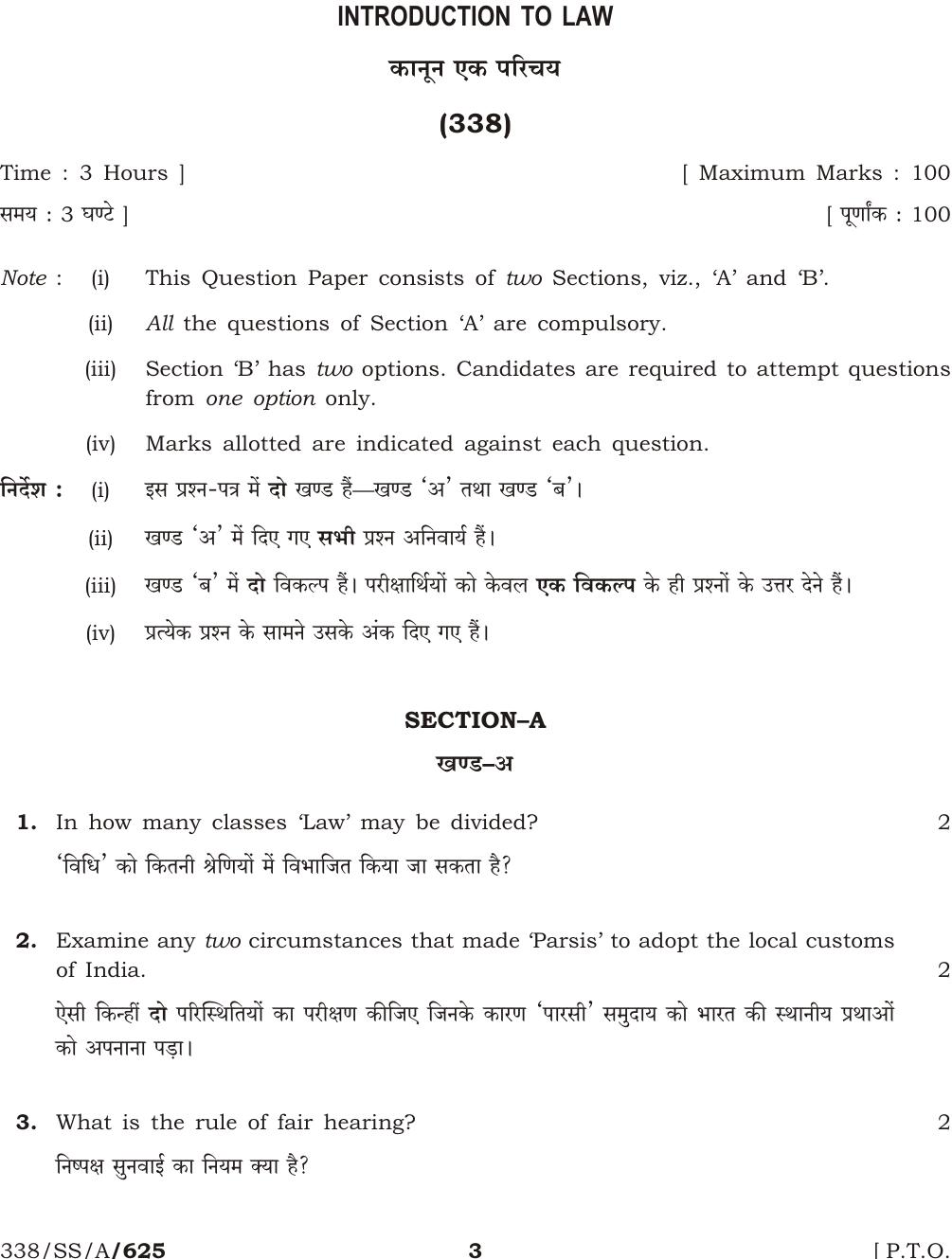NIOS April 2017 Class 12 Introduction To Laws Question Paper - Page 3