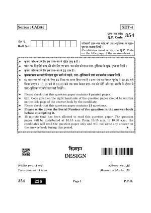 CBSE Class 12 354_Design 2022 Question Paper