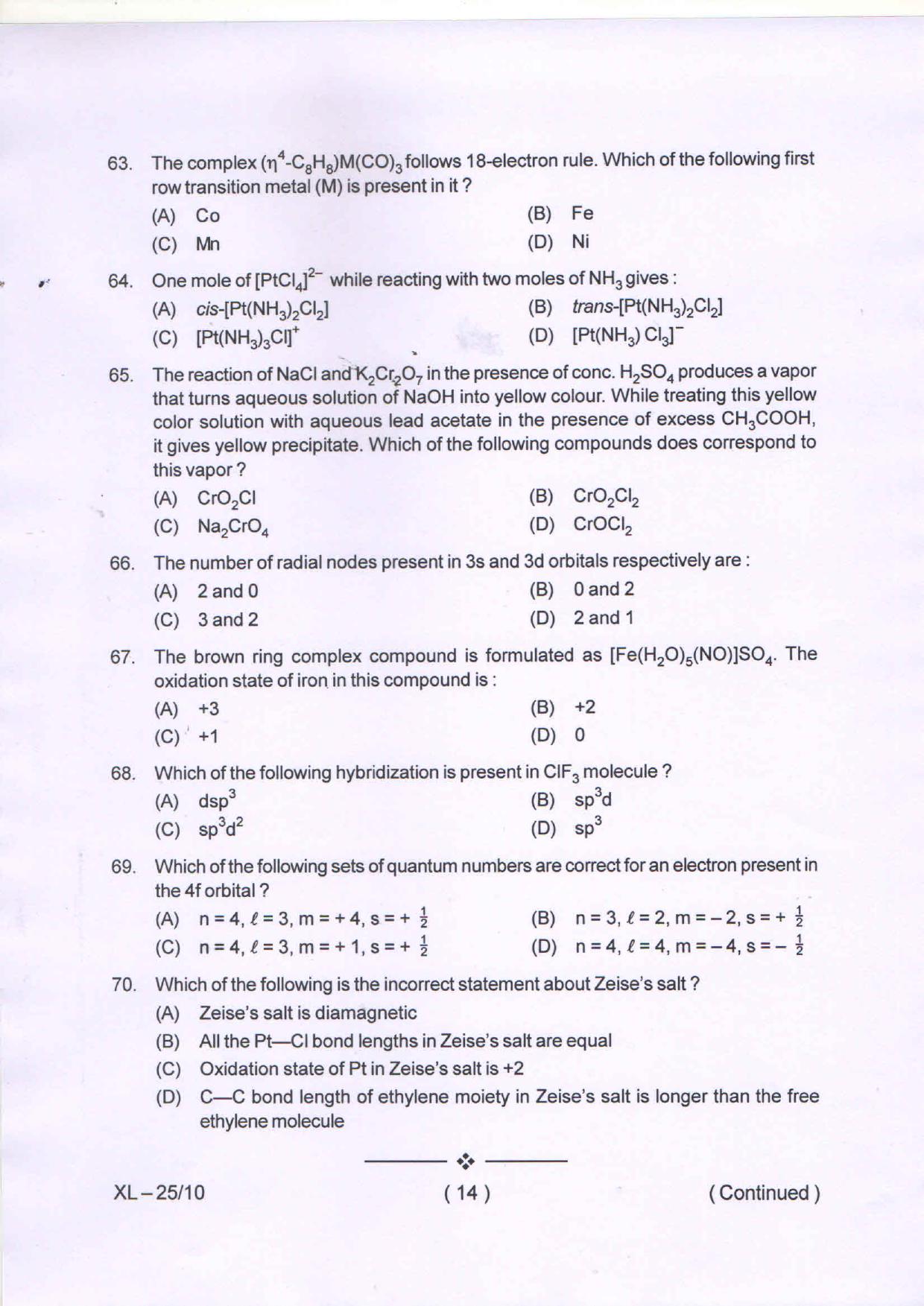 Odisha CPET CHEMISTRY 2020 Question Paper - Page 15
