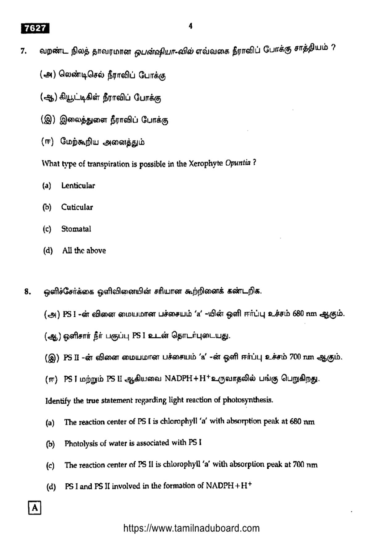 TN Class 11 Biology 7627 Set A Question Papers 2024 - Page 4