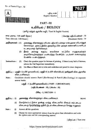TN Class 11 Biology 7627 Set A Question Papers 2024