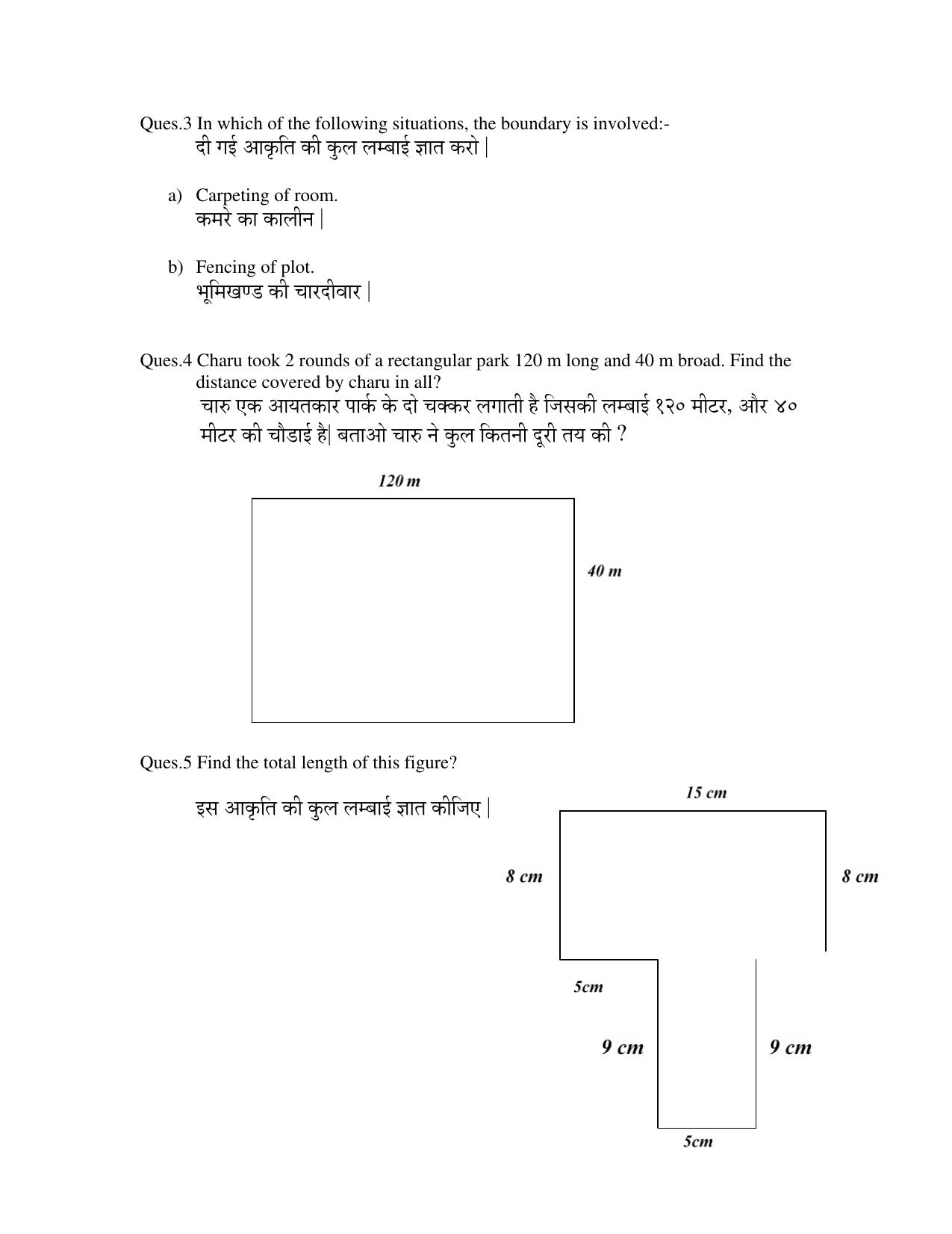 Worksheet for Class 4 Maths Chapter 9 Assignment - Page 2